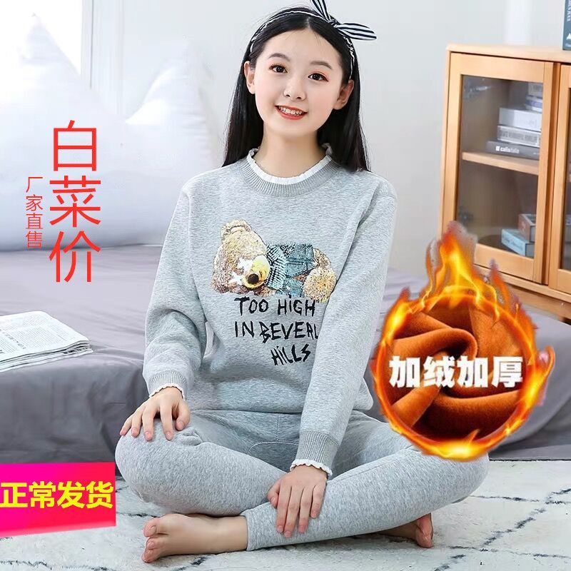 少女保暖内衣加绒加厚纯棉宽松保暖衣女初高中学生套装亲肤打底衫
