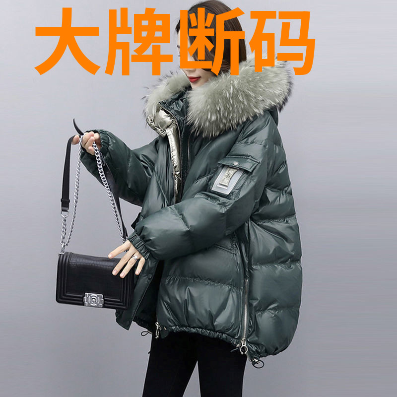 鸭鸭羽绒羽绒服2023年新款女中长款韩版宽松棉袄外套棉衣大毛领冬