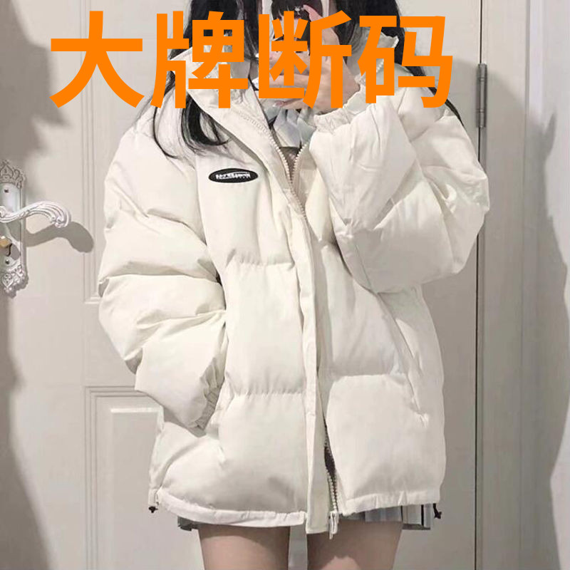 鸭鸭羽绒羽绒服女2023年冬季新款韩系棉衣外套潮港风加厚棉袄面包