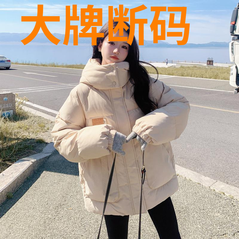 鸭鸭华夫格羽绒羽绒服女冬季2023新款韩系设计感连帽加厚保暖棉衣