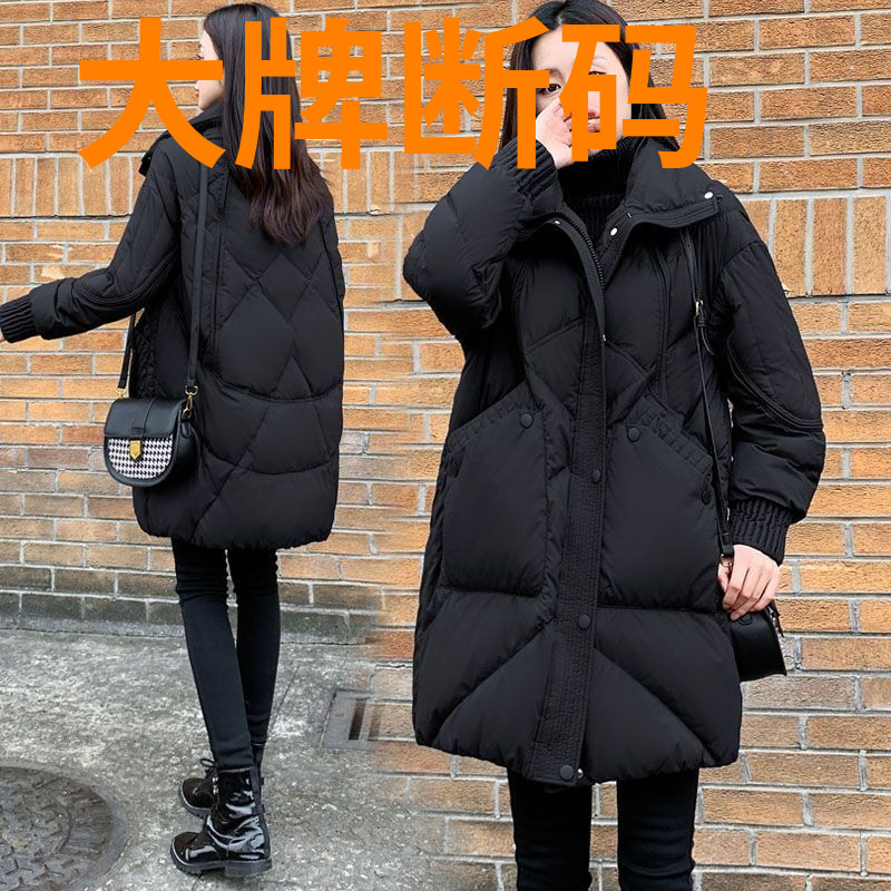 鸭鸭黑色羽绒羽绒服女冬加厚2023年新款中长款宽松大码时尚洋气白