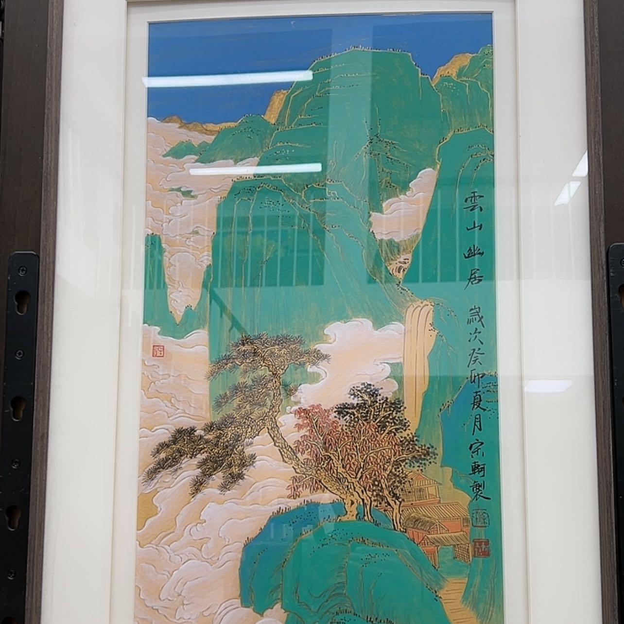 【闪购商品】书法1111