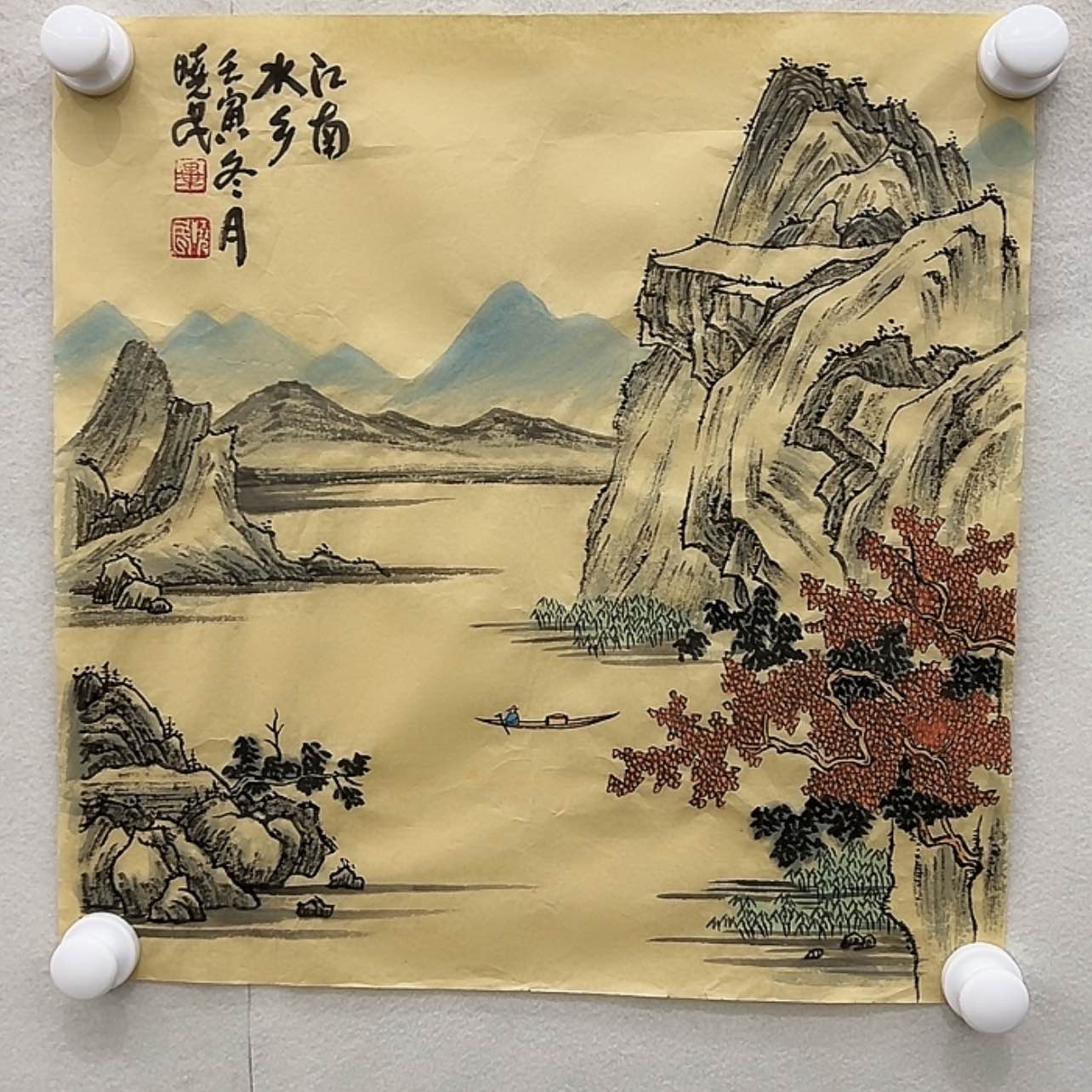 【闪购商品】书法书法作品