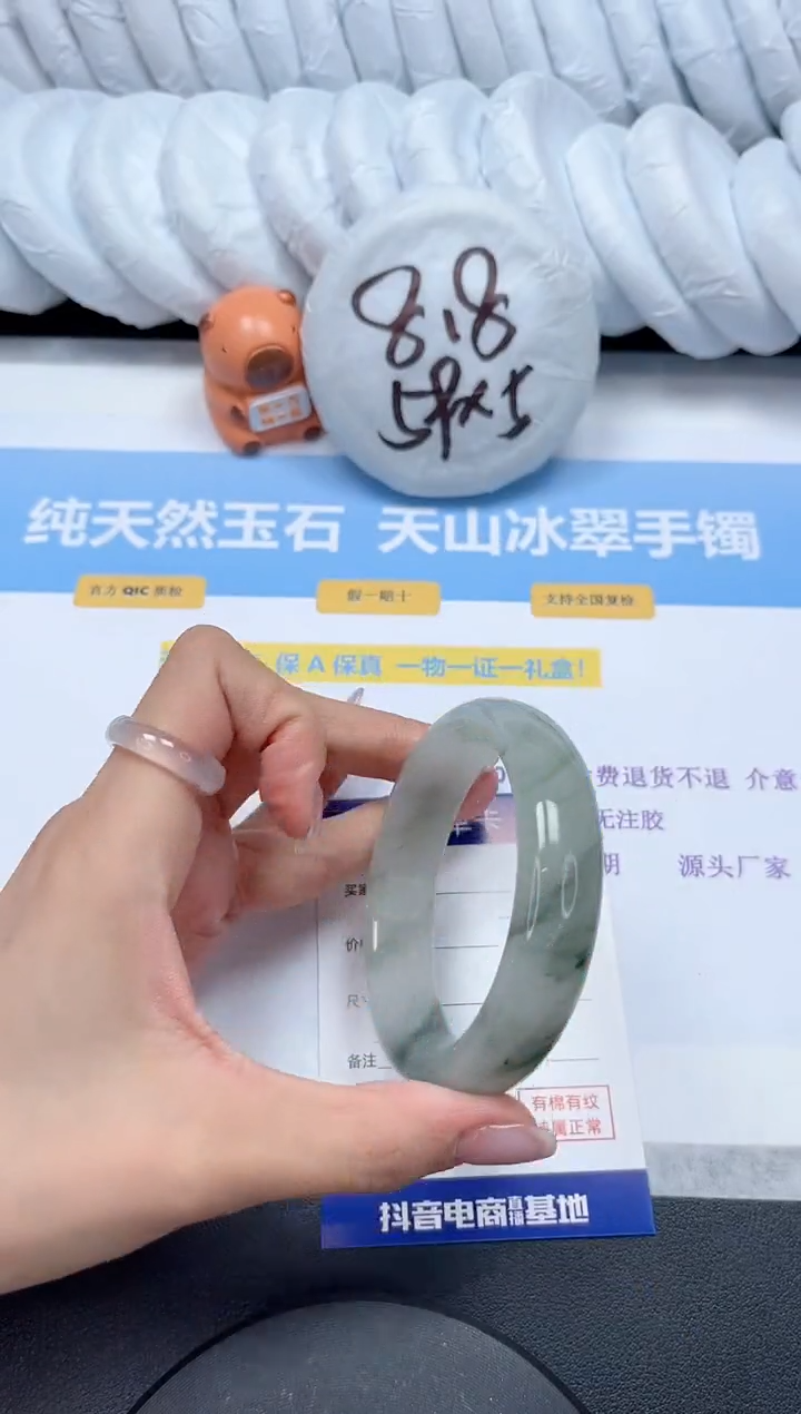【闪购商品】石英质玉手镯未镶嵌Q201-56.4