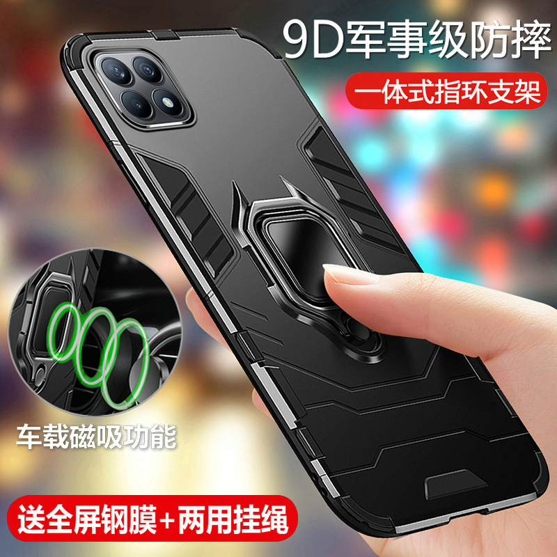 opporeno4se手机壳oppo保护reno4es硅胶套5G包气囊防摔磨砂软opop