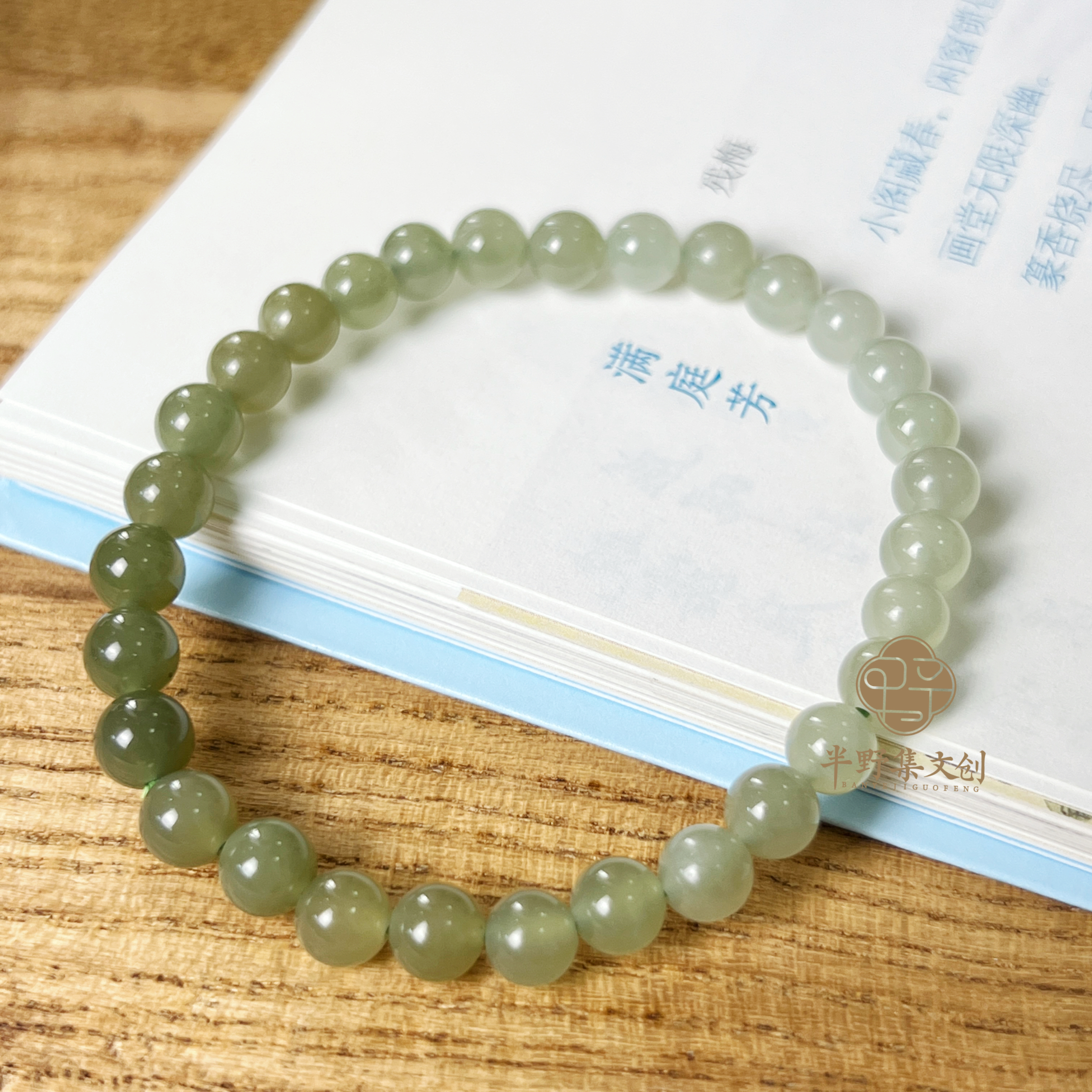 青海料手链渐变色和田玉单圈手串绿色冰晴水0.6素圈百搭简约