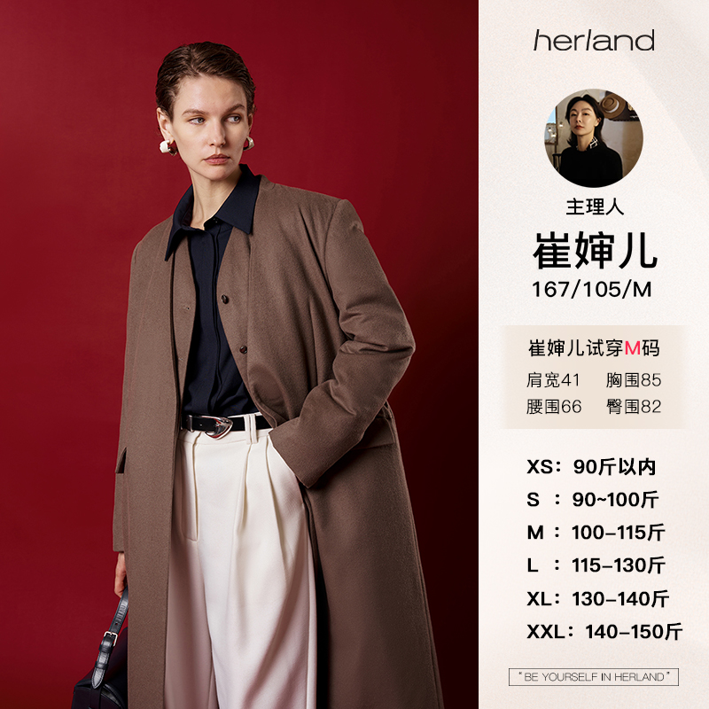  HERLAND她地【北平往事】复古V领静奢风长款西装大衣外套