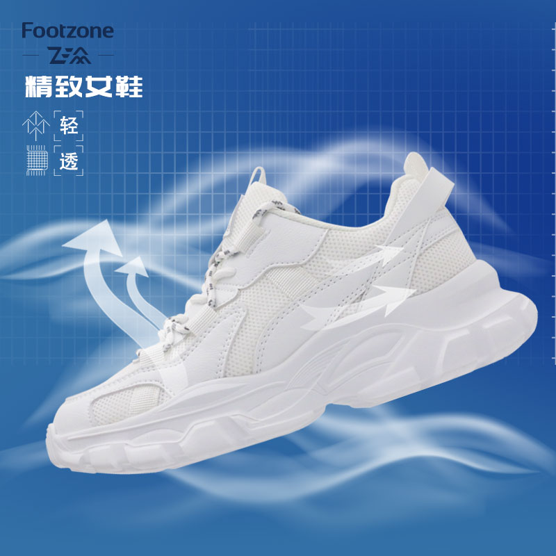 女鞋超纤面百搭舒适复古老爹鞋休闲鞋女运动鞋子FCC32F20850