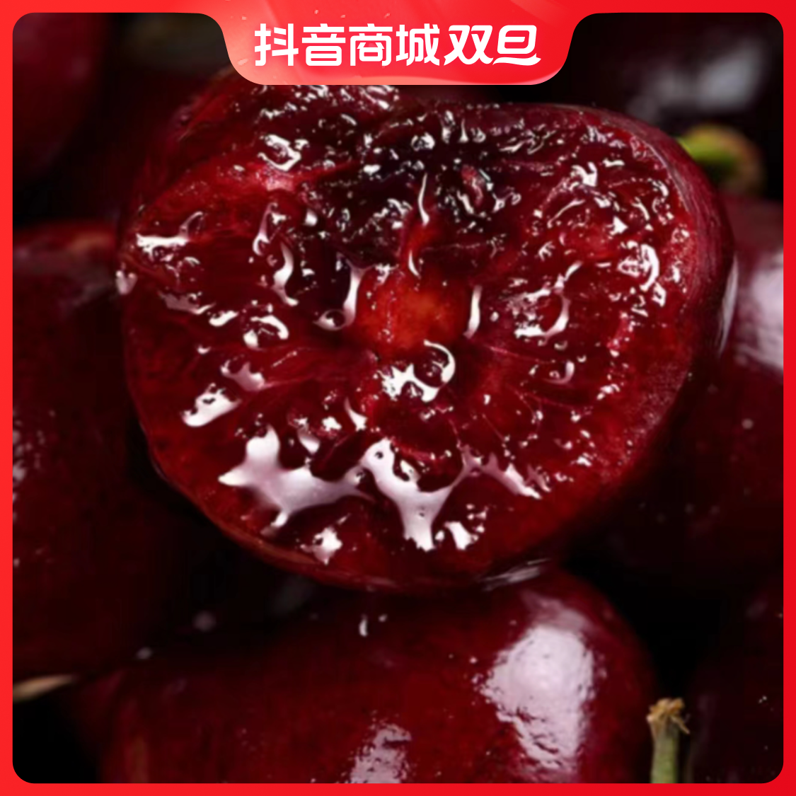 【顺丰速运】智利进口桑提娜车厘子空运新鲜孕妇水果J-5J速发Y