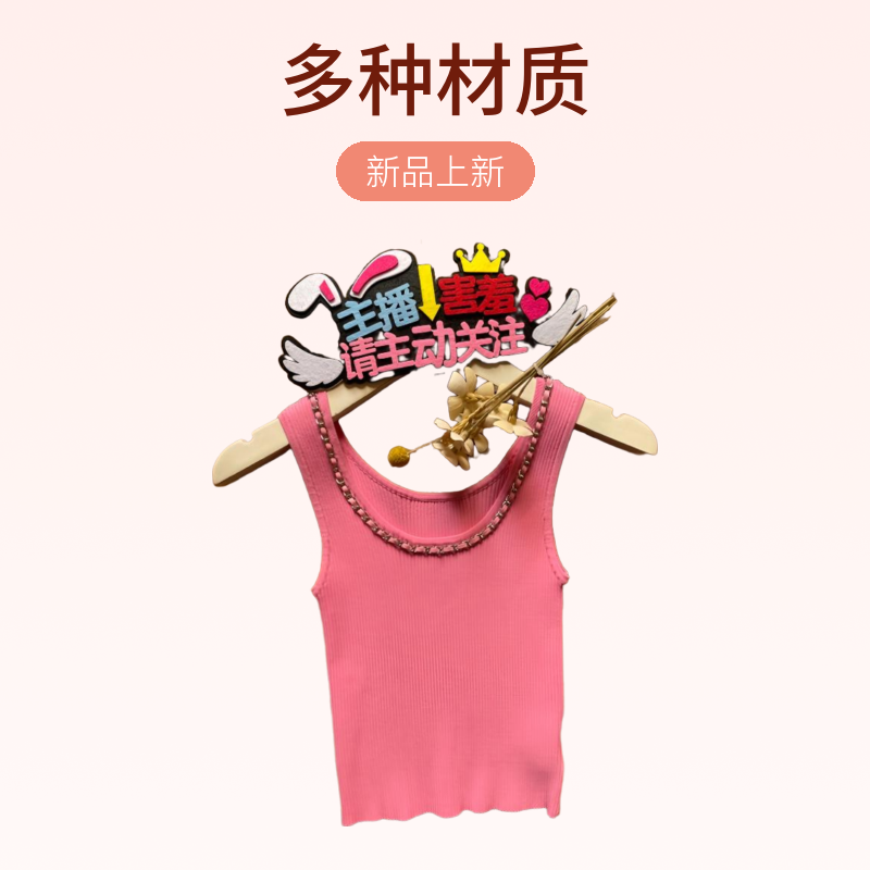 荞荞针织上衣价格链接（29.9-49.9）