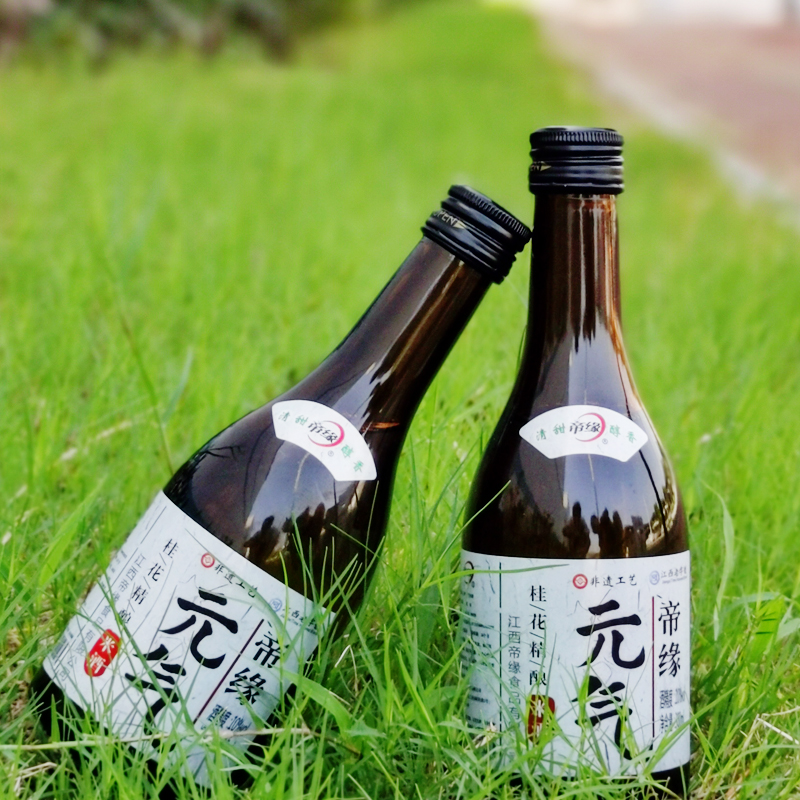 桂花精酿300ml*2瓶