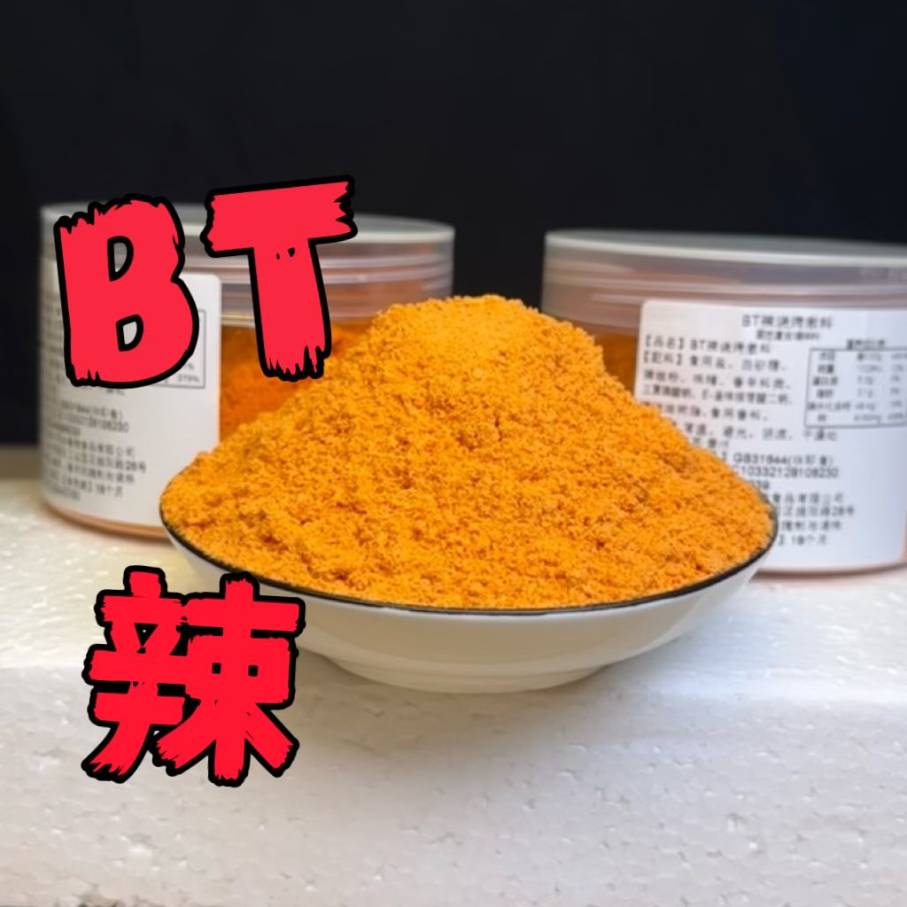 博辣坞贵州街边（变态辣）销魂鸡腿奥尔良风味130克每瓶