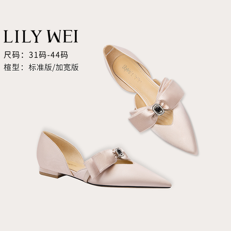 Lily Wei【醉颜】粉色法式气质平底鞋蝴蝶结单鞋名媛风大码41-43