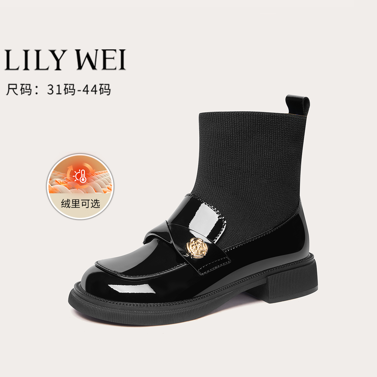 微瑕 介意勿拍 LilyWei真皮切尔西靴漆皮高级感袜靴中筒乐福靴码