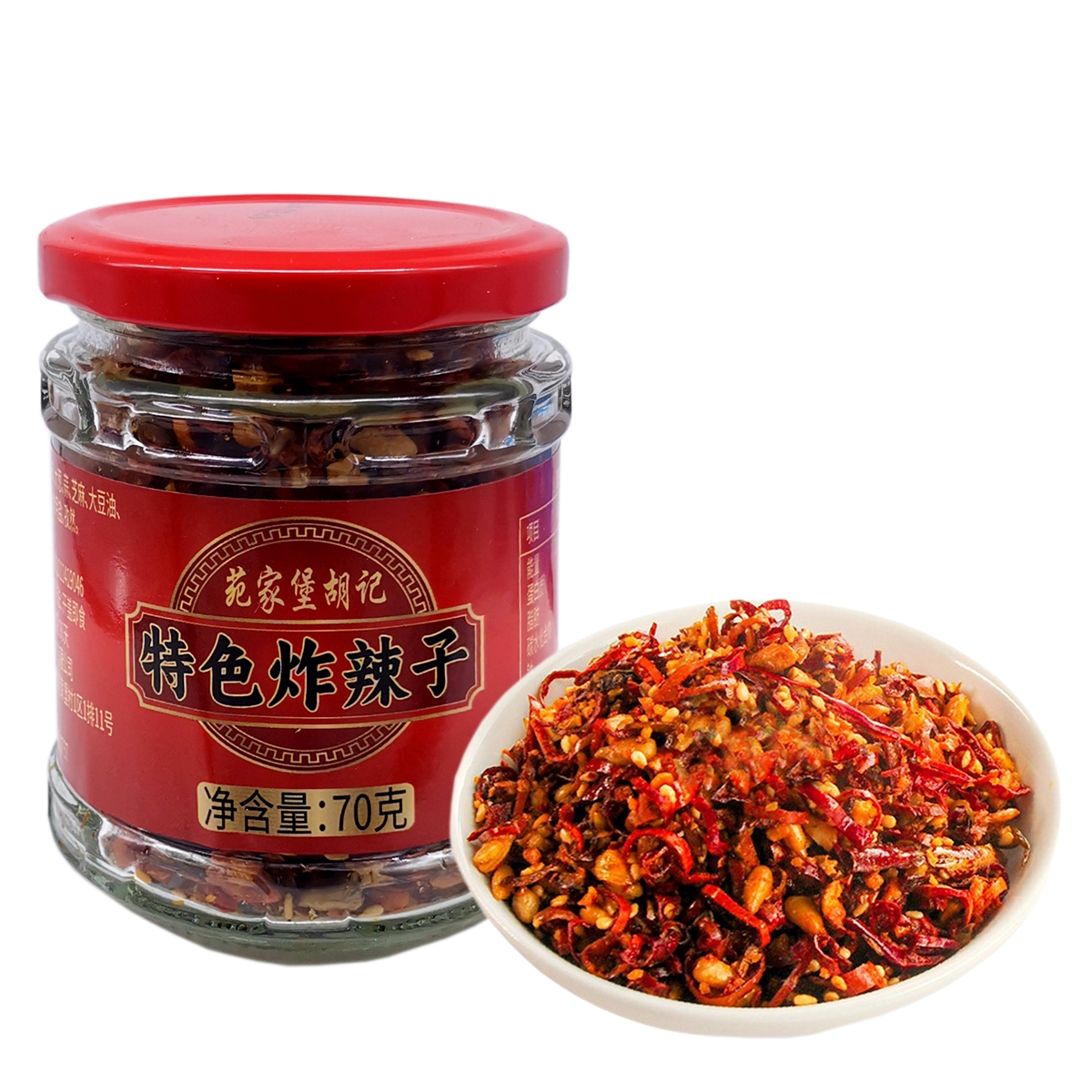 天津武清特产苑家堡胡记特色炸辣子德强牌炸辣椒小吃拌饭辣酱花生