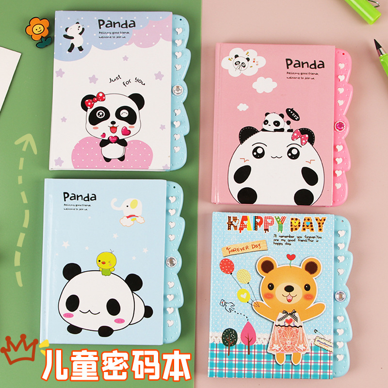 卡通密码本儿童少女心可爱日记本带锁学生创意文具笔记本