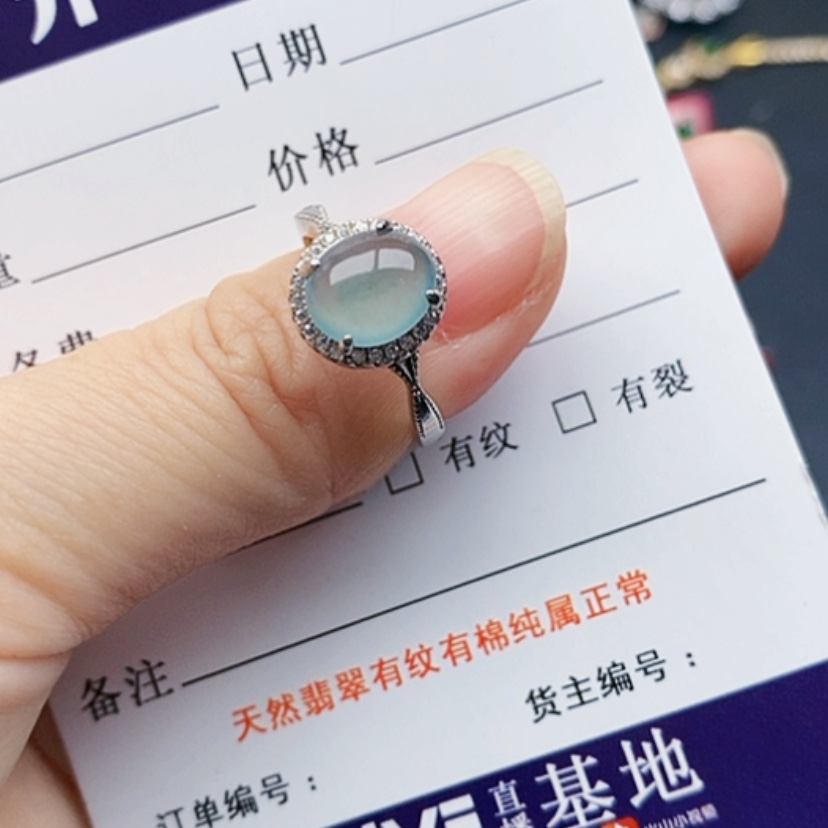 【闪购商品】翡翠戒指银S925镶嵌