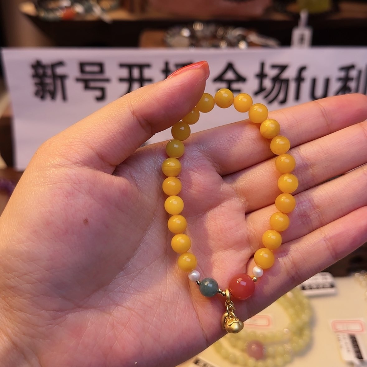 【闪购商品】琥珀手链未镶嵌