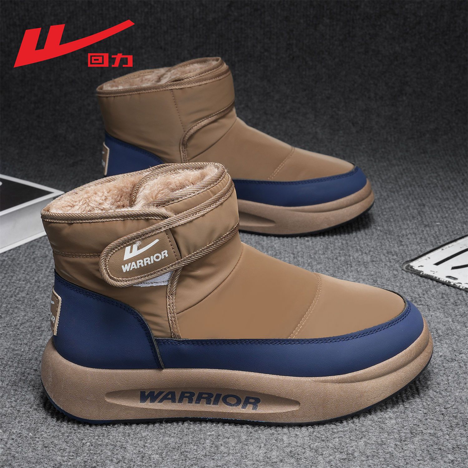 回力雪地男2025冬季爆款魔术贴加绒加厚保暖防滑耐磨厚底爸爸棉鞋