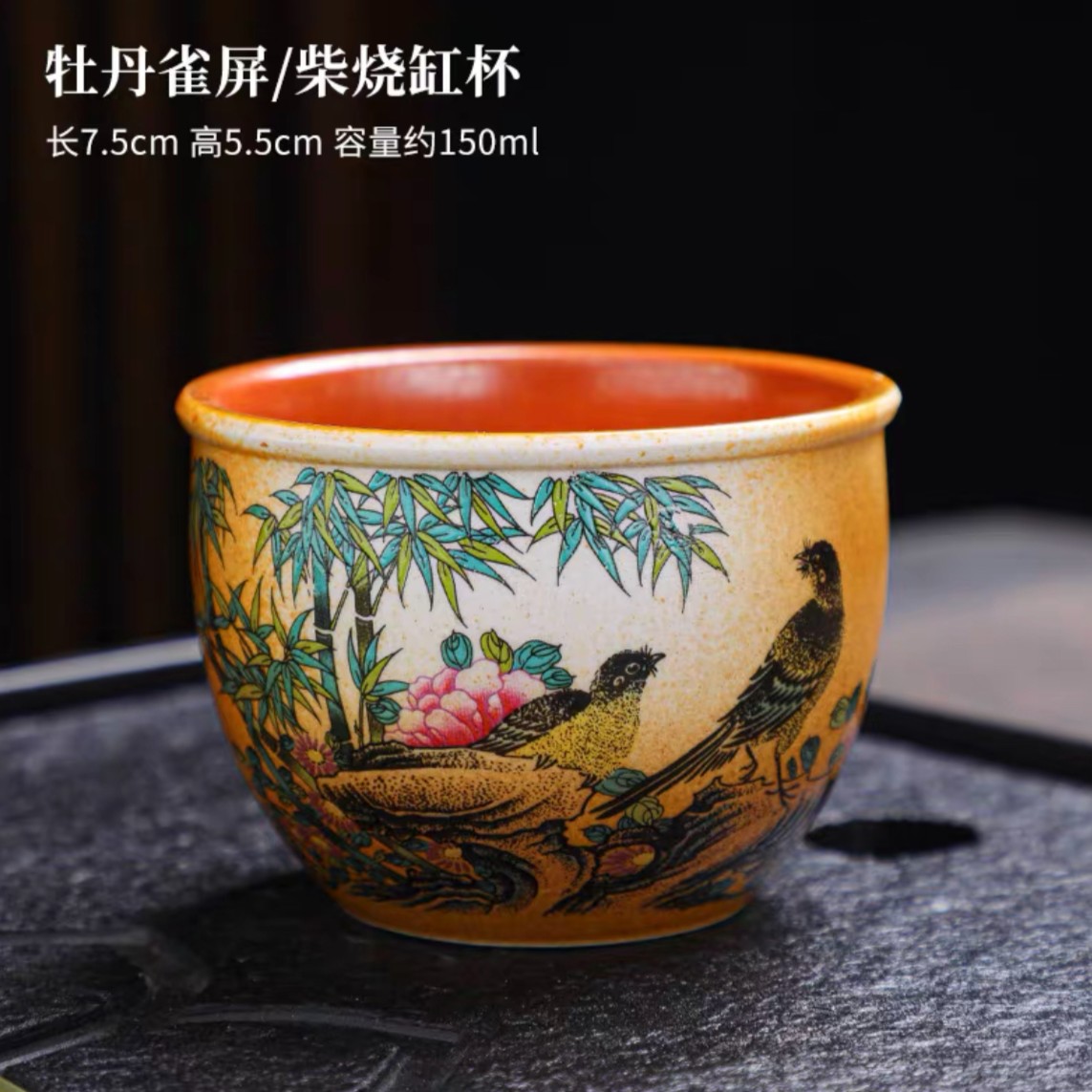 老岩泥喜鹊仿柴烧缸杯主人茶杯