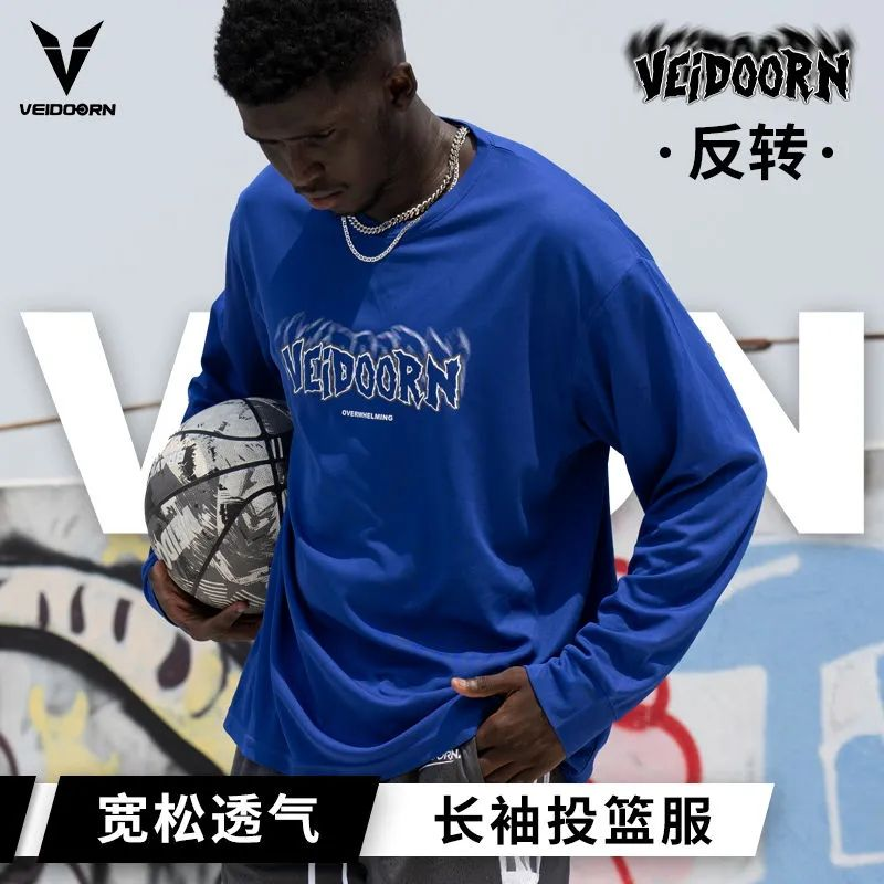 美式长袖反转投篮服T恤男美式篮球训练服运动跑步排汗速干潮半袖