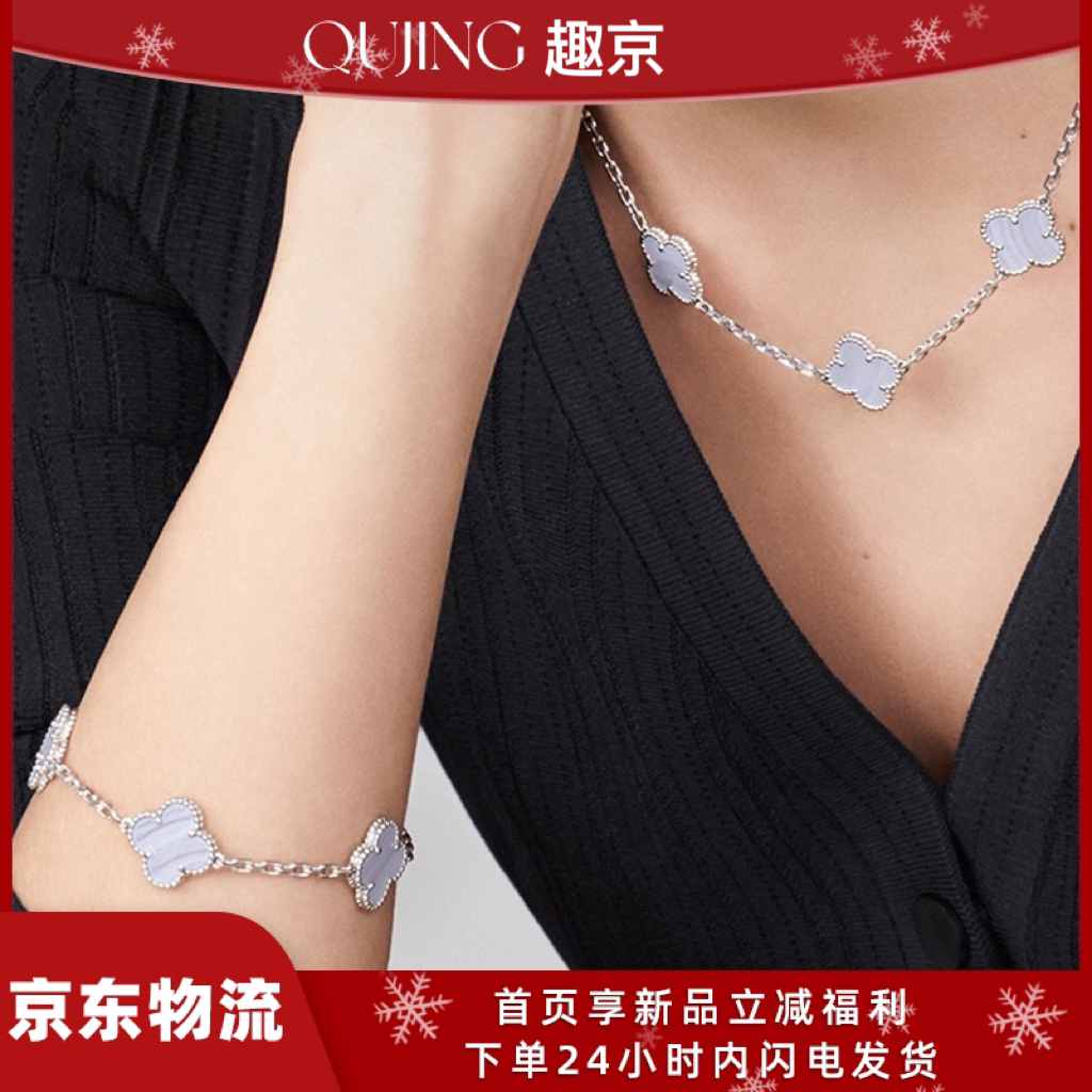 合金手链 高版本质紫色五花手链女白金四叶草手饰简约经典气质款