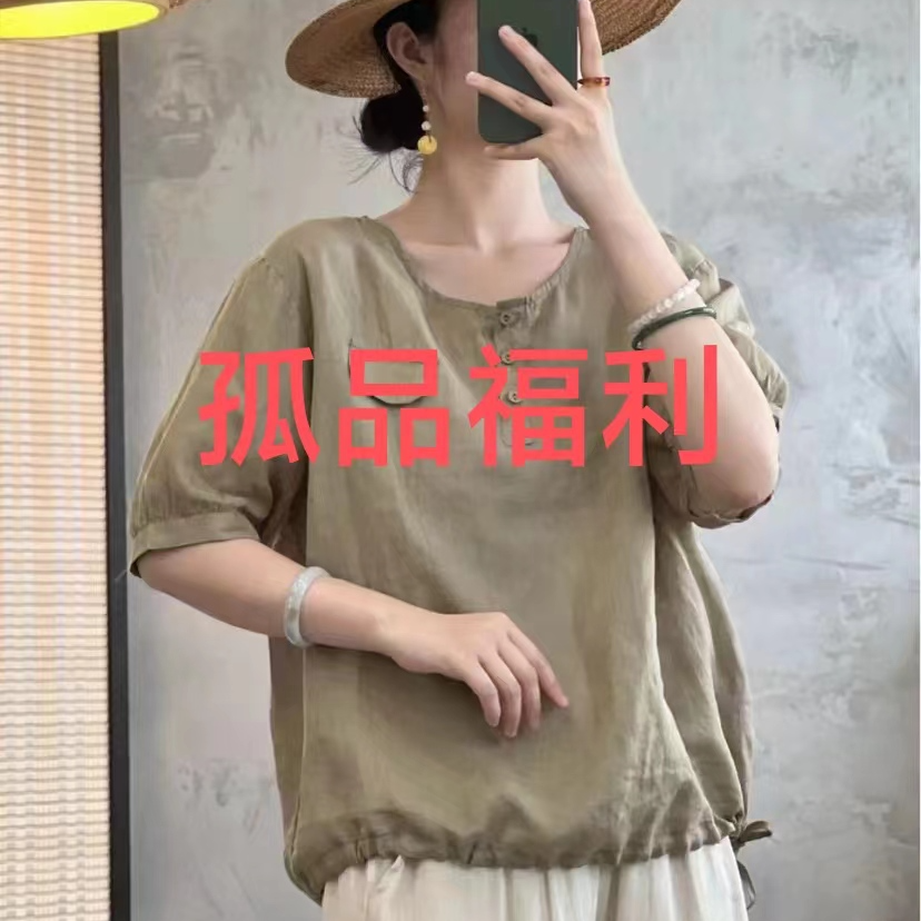 【10-200】孤品按编号拍，亚麻苎麻汉麻棉麻上衣下衣连衣裙