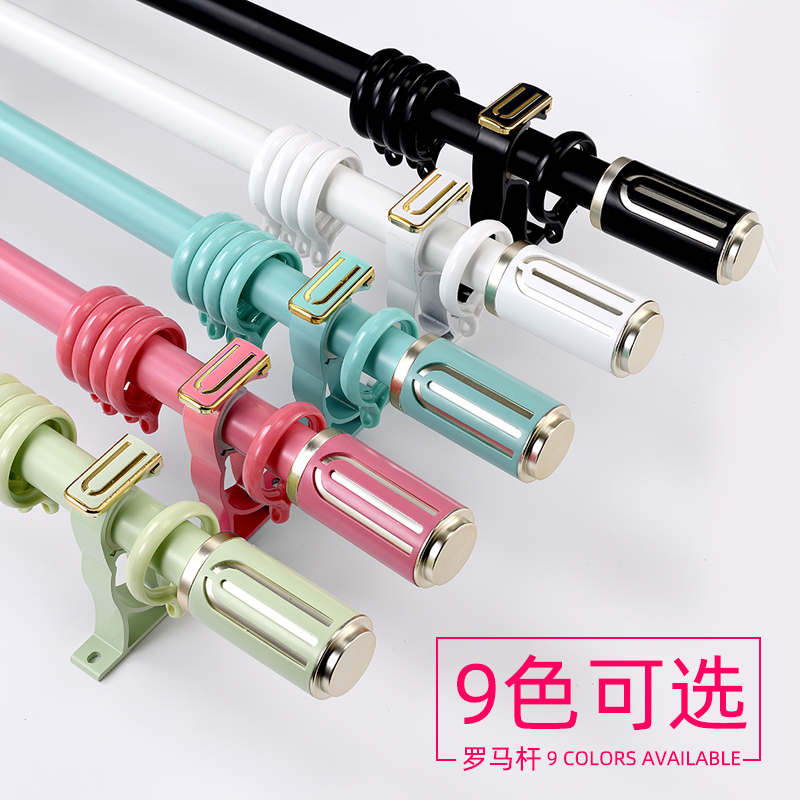 皆美轻奢加厚窗帘杆静音罗马杆单杆双杆窗帘轨道送配件