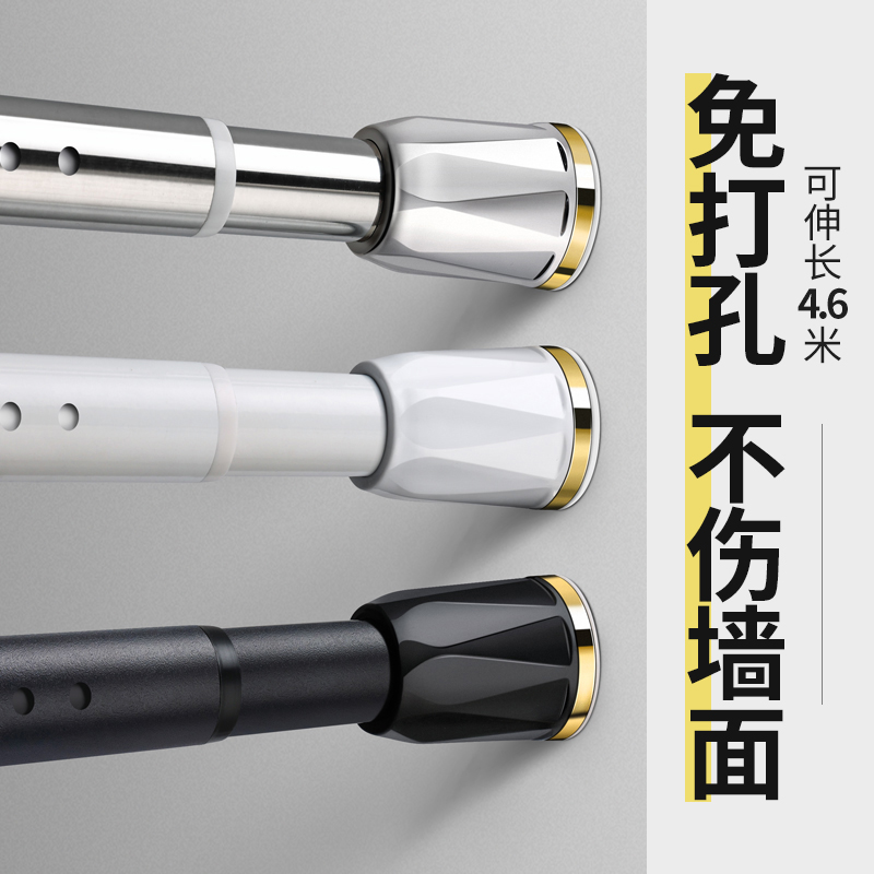 皆美简约加厚加粗多面头免打孔伸缩杆窗帘杆支撑杆浴帘杆罗马杆