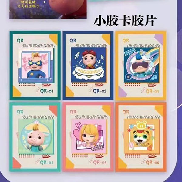 《拆盒》 猪猪侠盲盒收藏卡牌 默认代拆