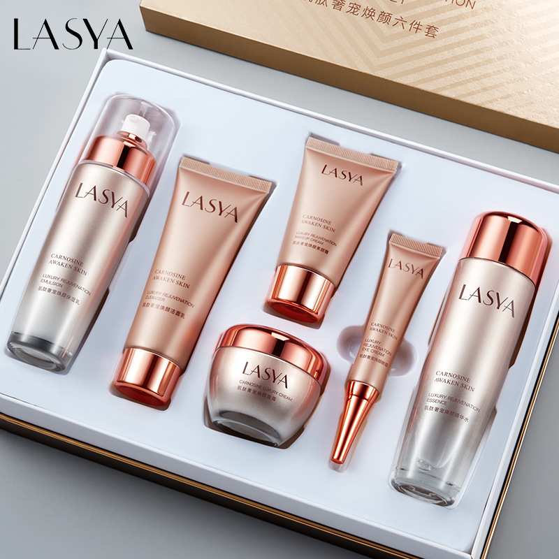 LASYA水乳护肤品套装补水保湿提亮紧致抗皱滋润控油奢宠六件套