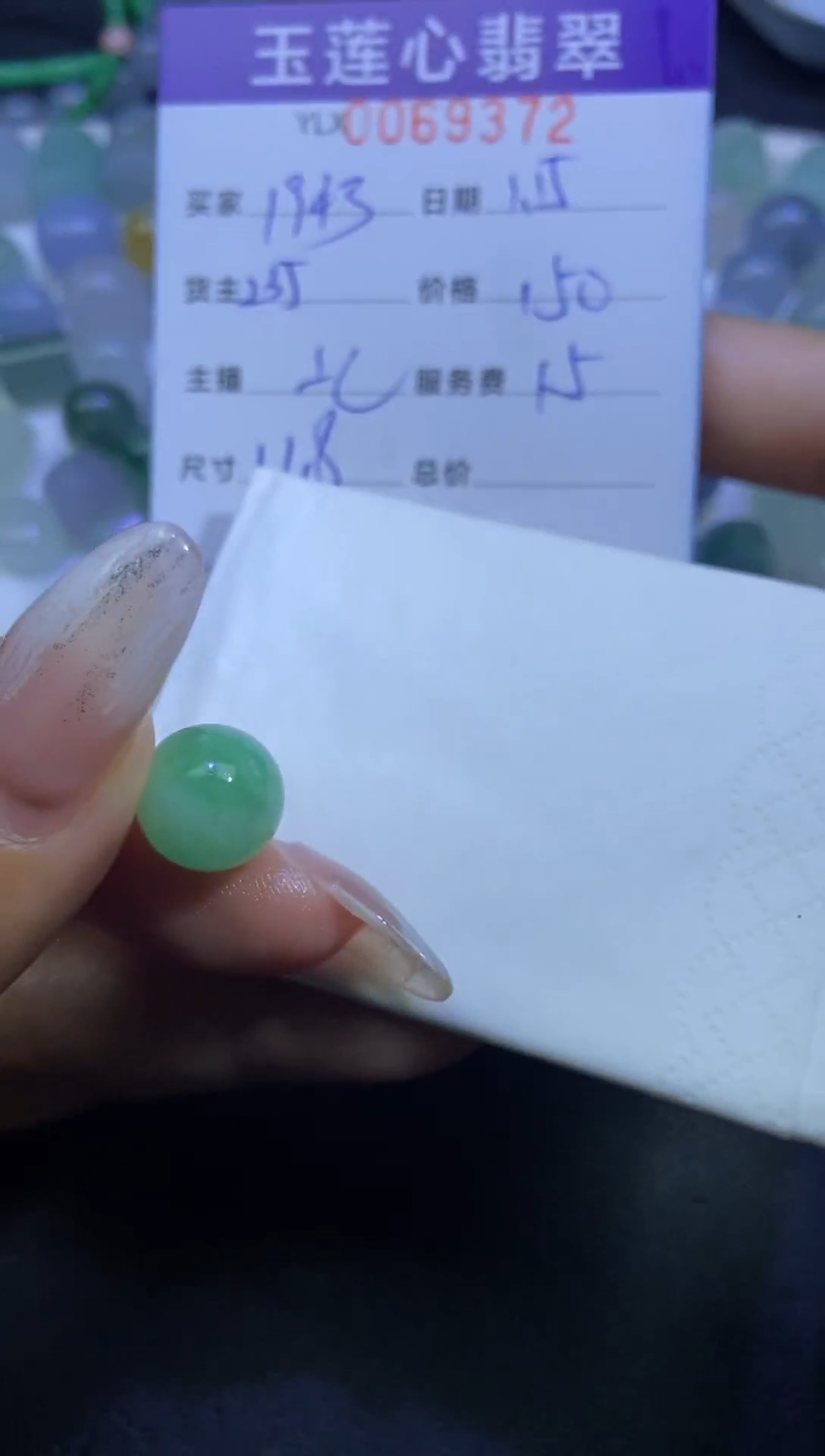 【闪购商品】定制翡翠未镶嵌B235
