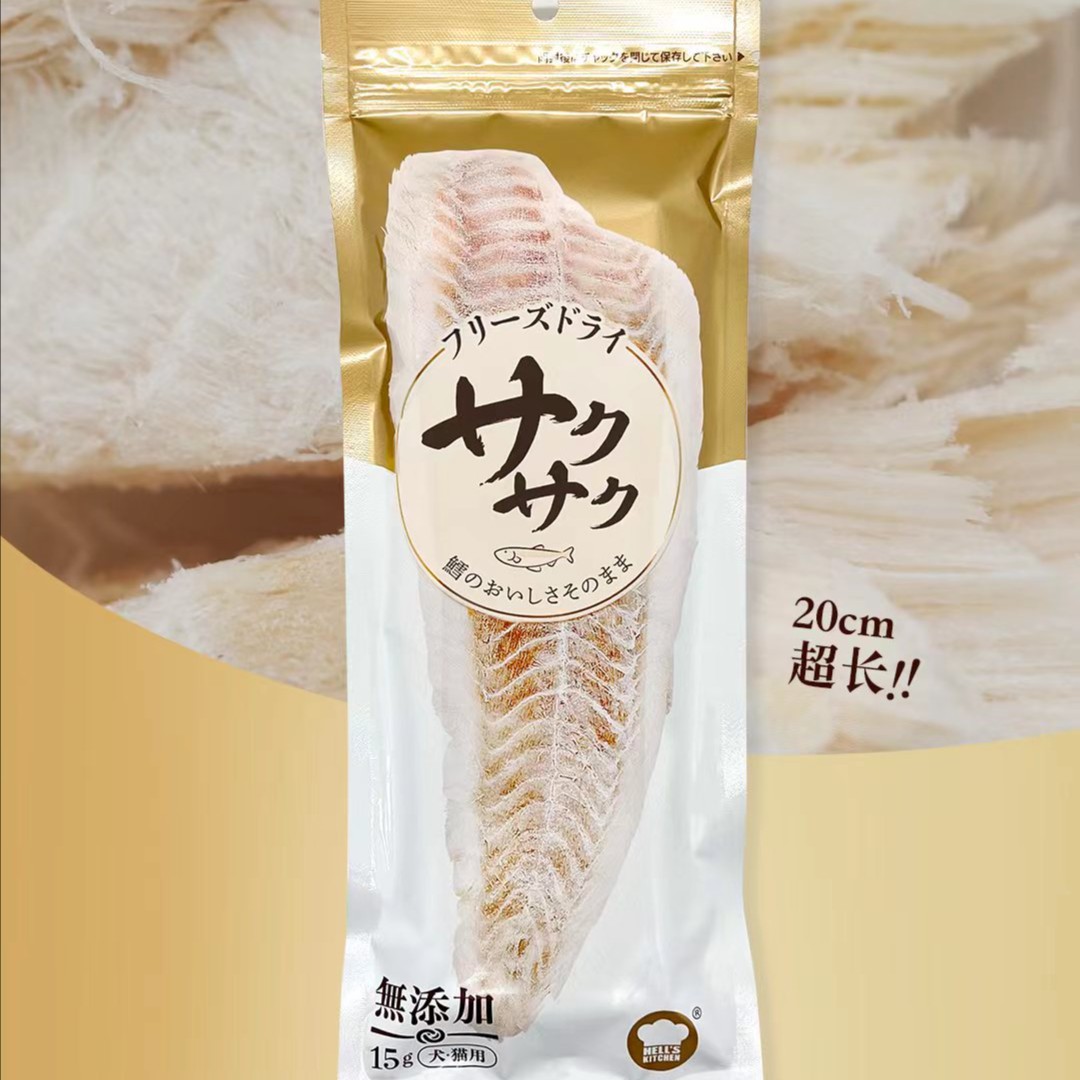 鳕鱼冻干
