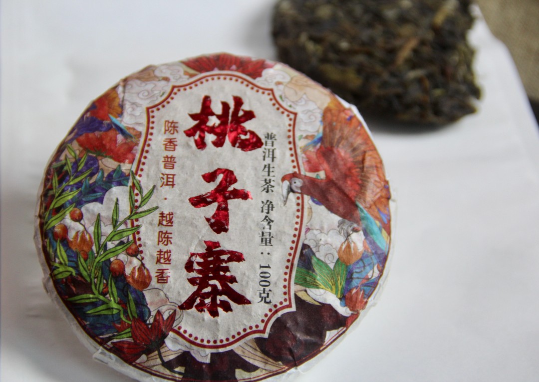 桃子寨生茶小饼100g