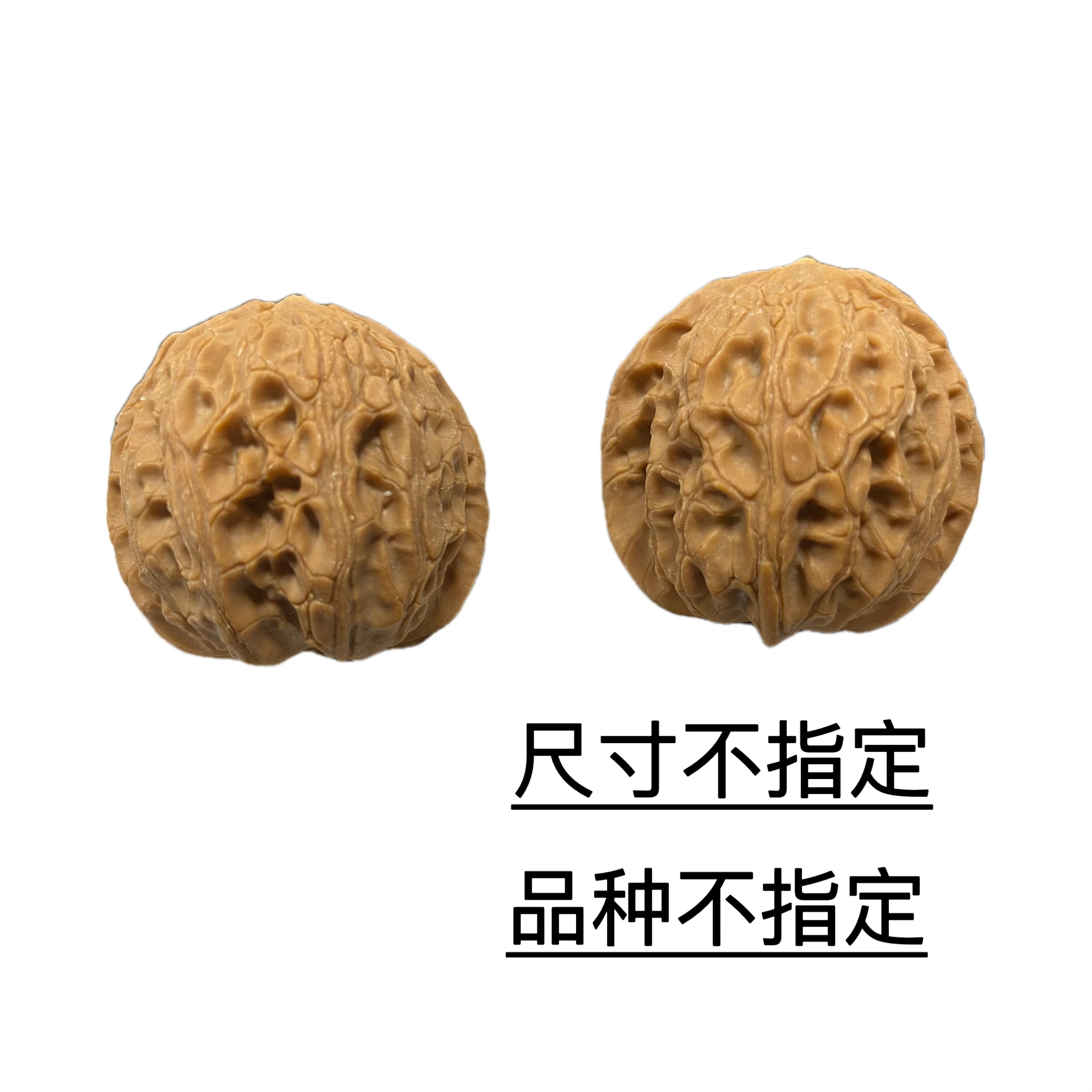 练手文玩核桃一对 尺寸30-38