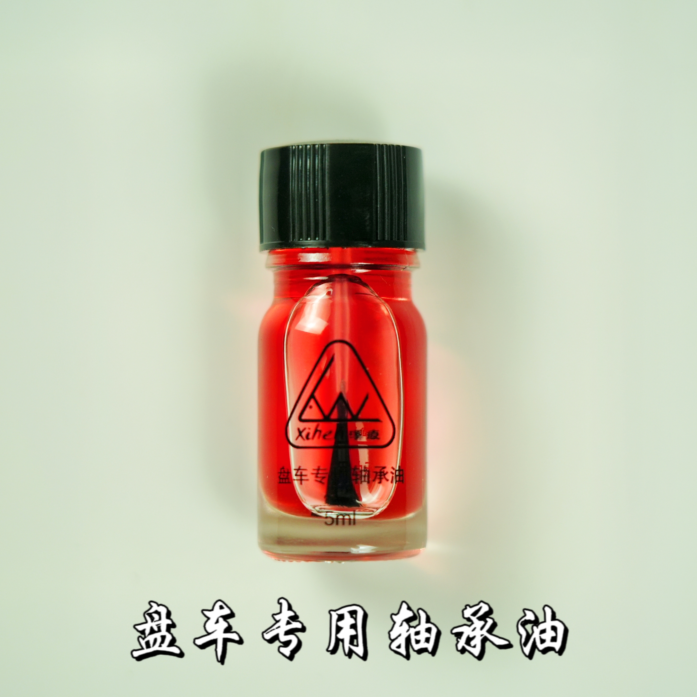 溪痕盘车轮轴承油溪流竿专用油护竿油鱼竿保护油鱼杆保养垂钓用品