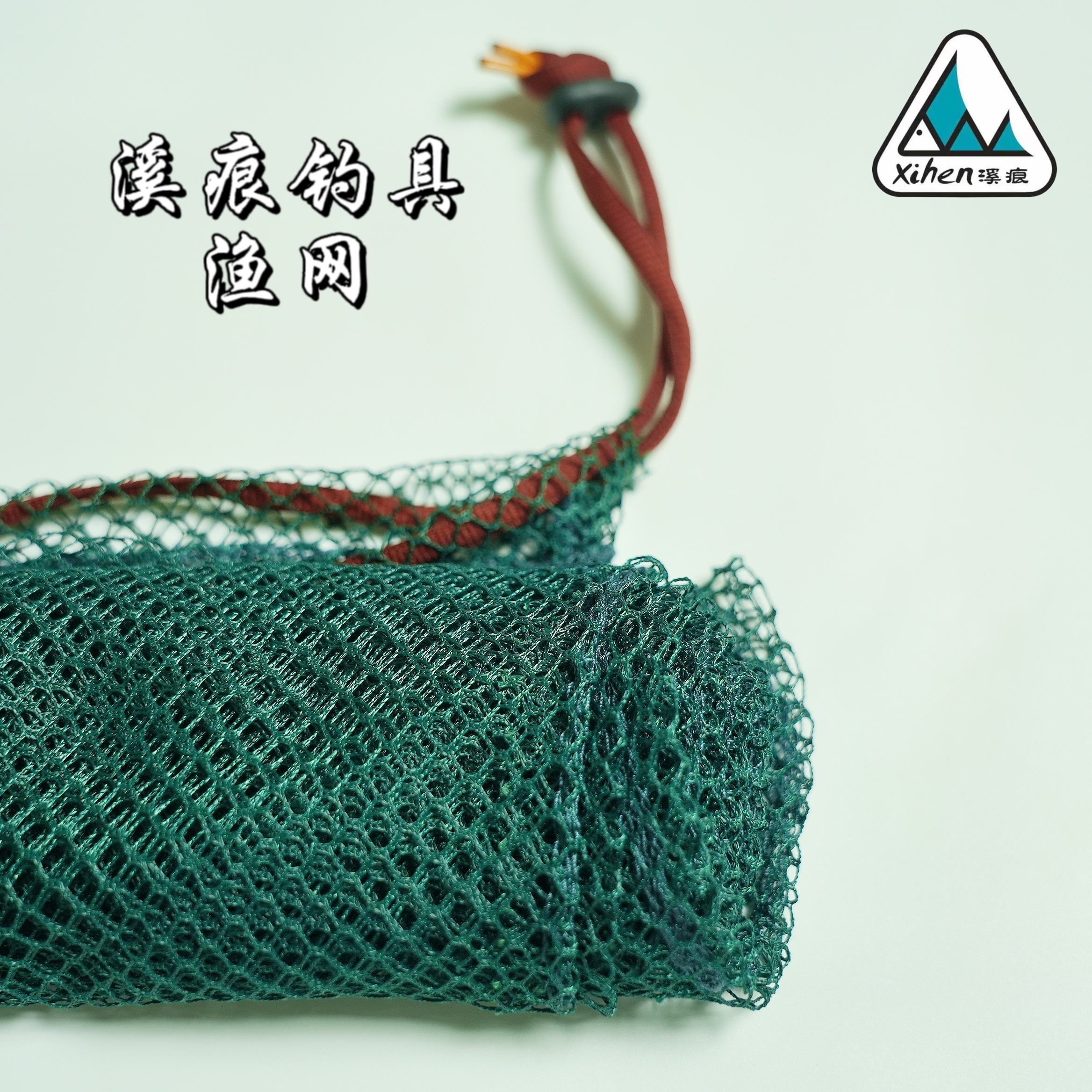 溪痕新款颜色大号超携带鱼网袋鱼护网兜细眼网代小网眼尼龙编织袋