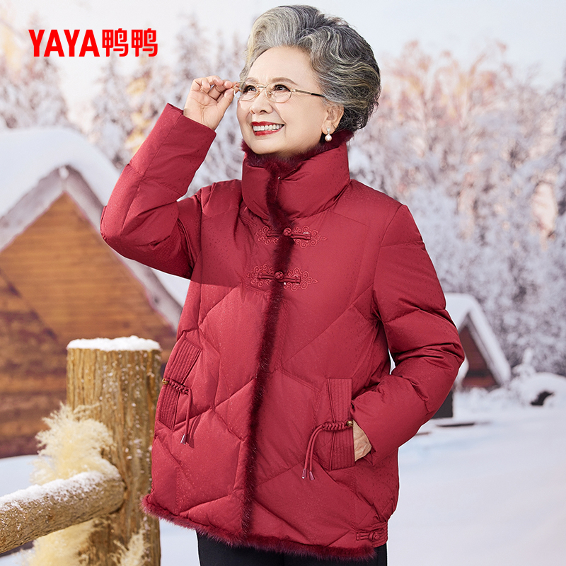 鸭鸭yaya中老年羽绒服女短款妈妈奶奶冬装加厚60岁70老人太太外套