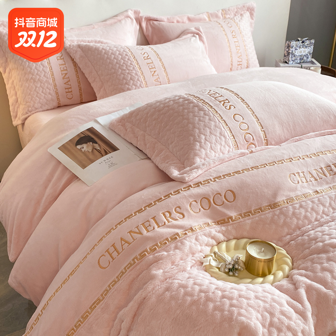 公主风保暖兔毛绒四件套加厚牛奶绒被套双面加绒床单轻奢双面绒