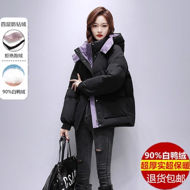 波司豋品牌衣冬季新款羽绒服女短款纯色连帽加厚鸭绒时尚小个子外