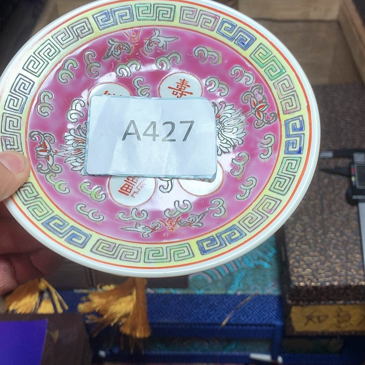 【闪购商品】碟传统工艺