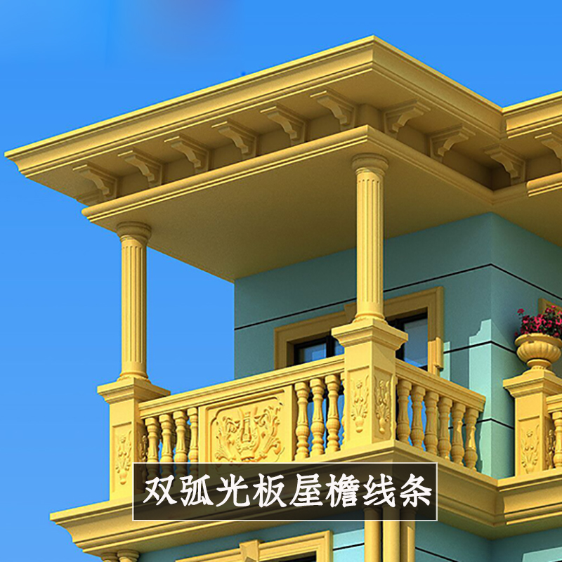 屋檐线条模具双弧光板线塑料建筑模型现浇别墅建房装饰造型模板