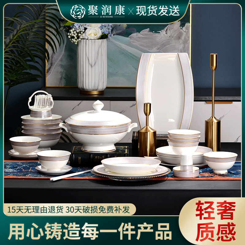 新款碗碟套装家用欧式简约金边唐山陶瓷器骨瓷餐具乔迁套装豪华