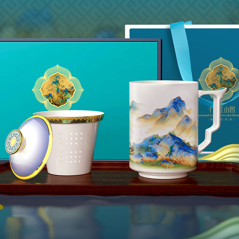 千里江山马克杯陶瓷带盖过滤家用送礼办公室泡茶杯水杯高档伴手礼