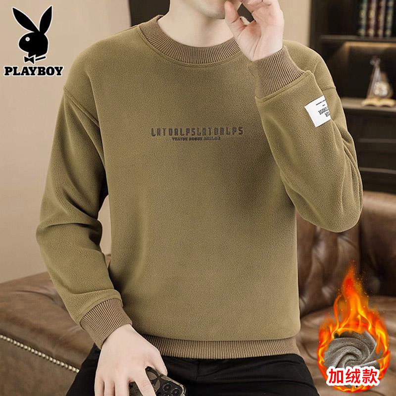 PLAYBOY双面奥粒绒卫衣男士秋冬季打底衫加绒秋装潮内搭长袖t恤