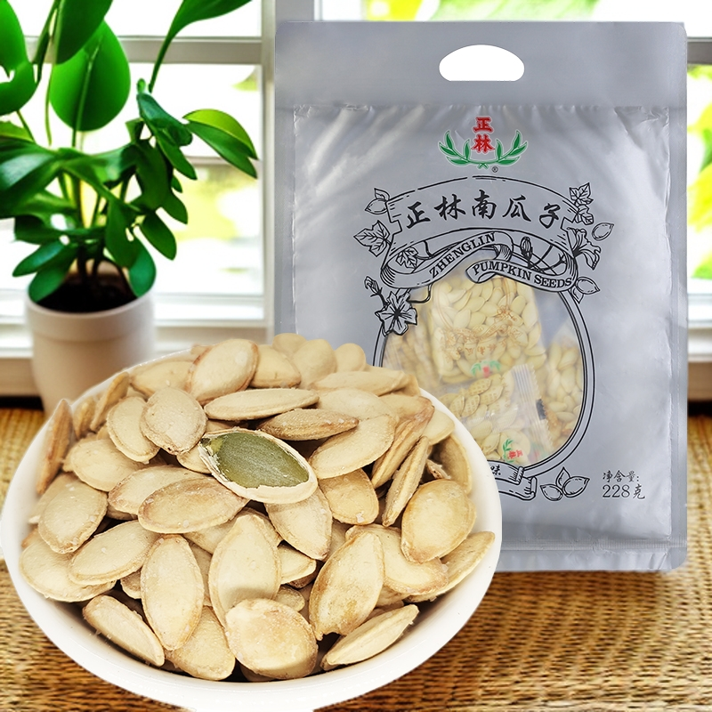 正林南瓜子228g原味饱满颗粒独立小包装熟瓜子炒货南瓜子