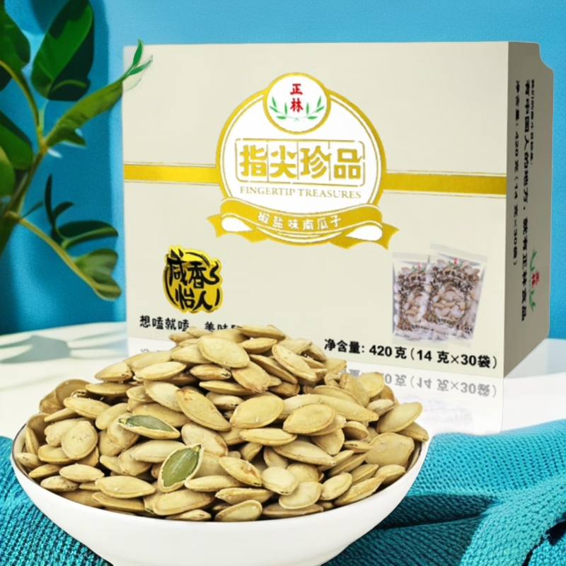 正林南瓜子椒盐味南瓜子独立小包装盒装420g休闲食品坚果炒货
