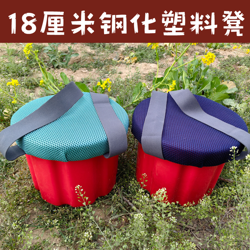 塑料屁蹲墩种红薯割荠菜农活凳随身板凳大棚农用防水舒服钢化挖蒜