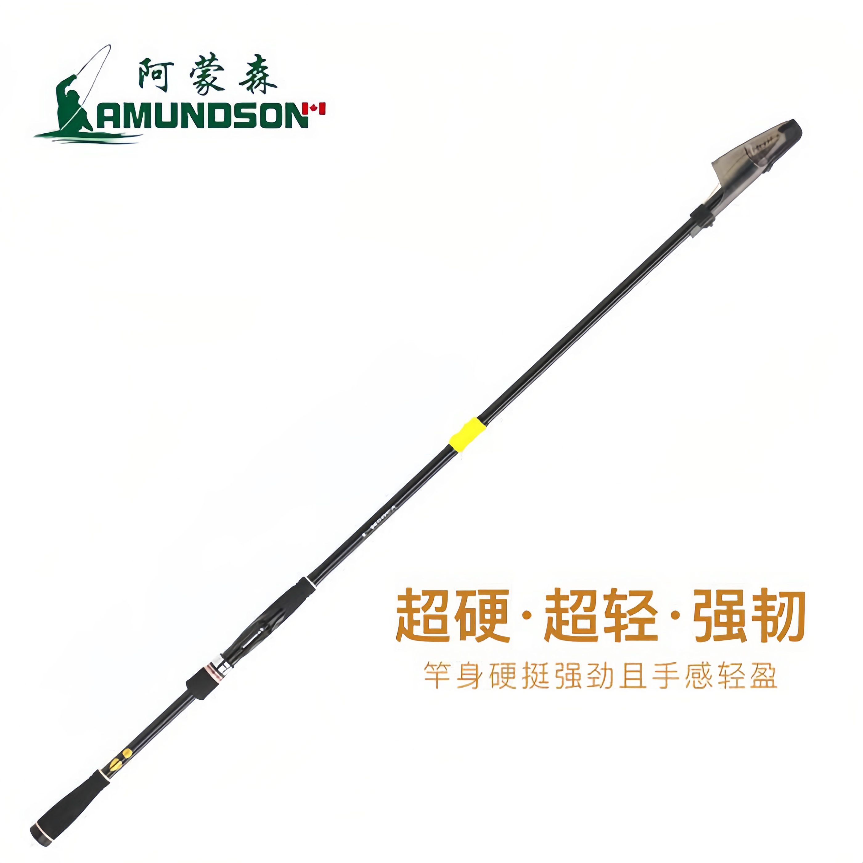 阿蒙森搏鱼大师海钓矶竿彩虹版轻硬两用进口细滑漂船矶矶钓竿