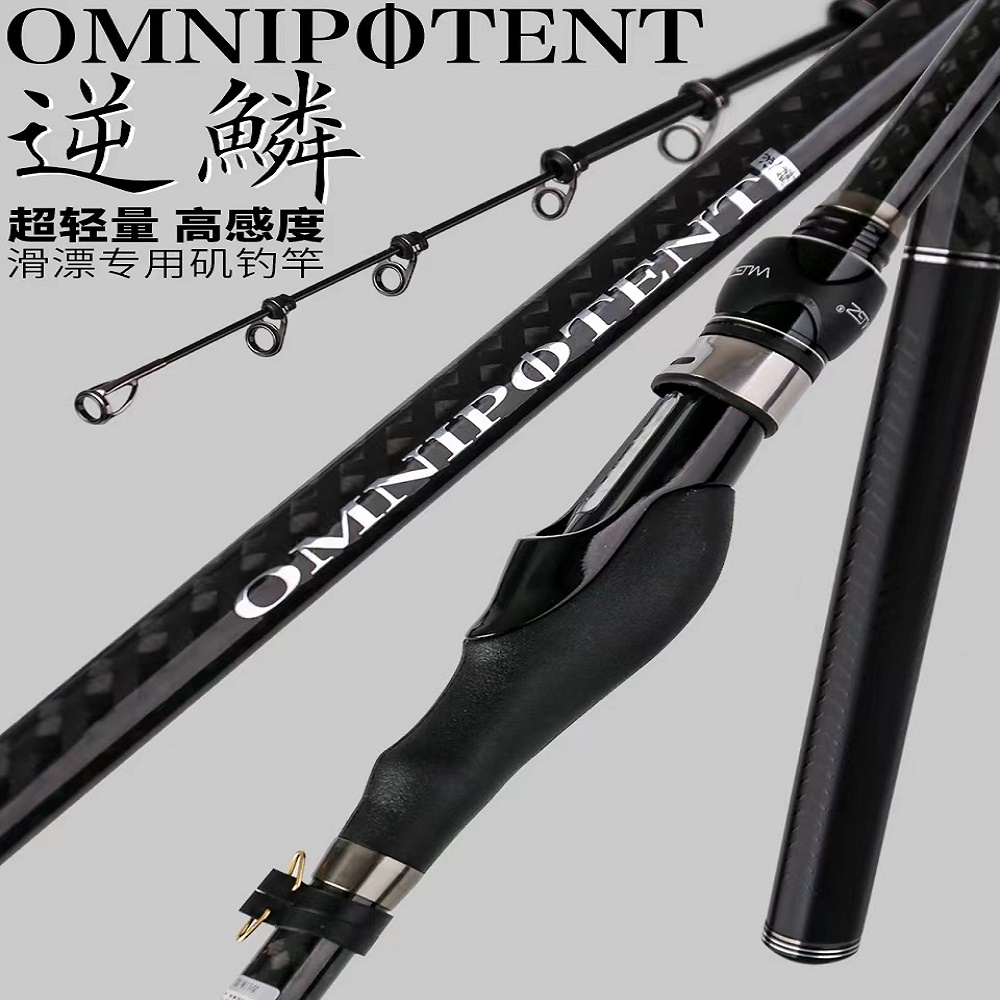 万流归宗逆鳞滑漂竿超轻滑漂矶钓竿远投矶竿波止矶钓竿高档鱼竿